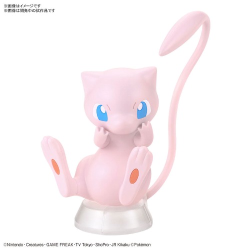 Pokemon Plastic Model Collection Quick!! 02 Mew Plastic Model - Brand New