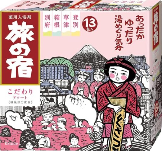 TABINO YADO Japanese Bath Salt Clear Hot Springs Premium Assort 25g x 13 Packages