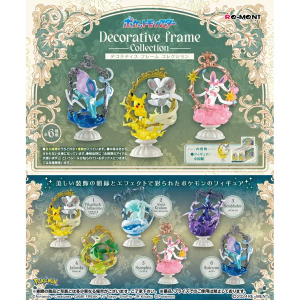 Figures Box Decorative Frame Collection Pokémon
