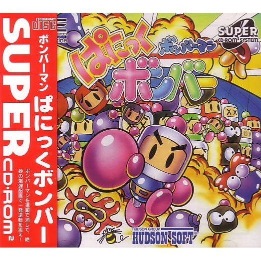 Bomberman: Panic Bomber - Brand New