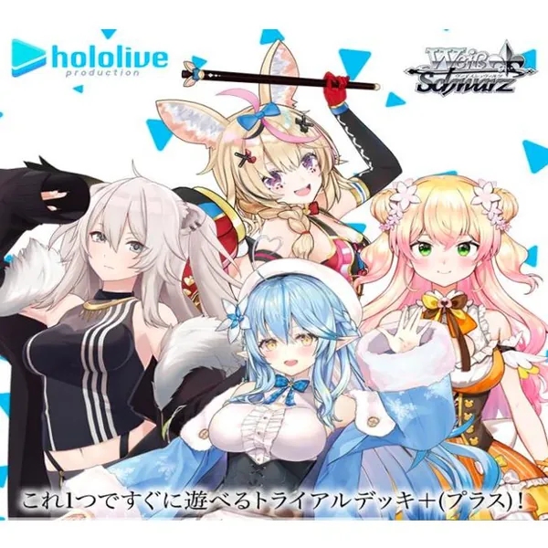 Weiss Schwarz: Hololive Production Hololive 5-Kisei - ENG Trial Deck+