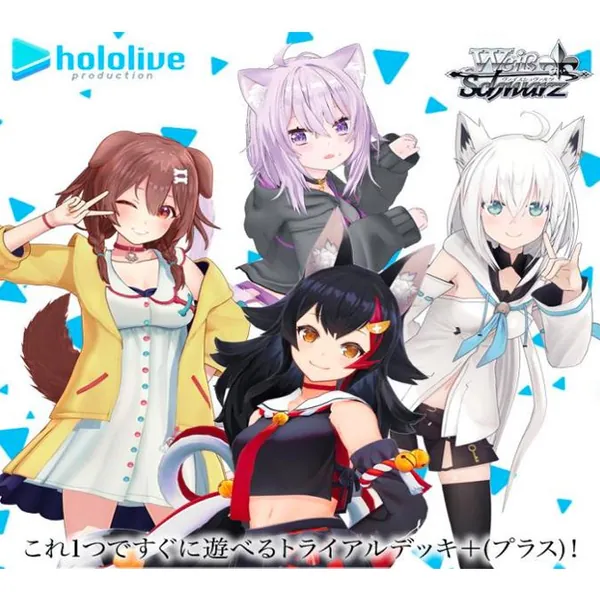 Weiss Schwarz: Hololive Production Gamers - ENG Trial Deck+