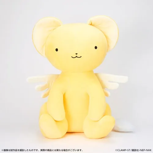 Cardcaptor Sakura: Clear Card Large Hugging Plush Kero-chan