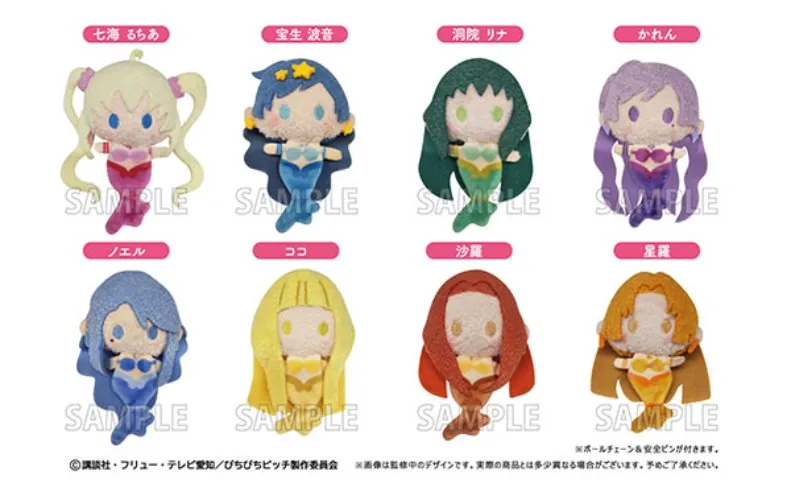 Pichi Pichi Pitch Plush Mascot 8Pack BOX