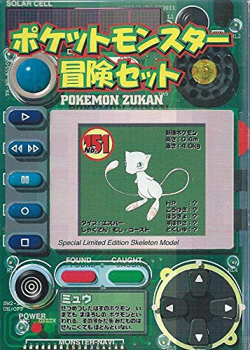 Pokemon Bouken 2 Set Encyclopedia Art Book / Gb - Pre Owned