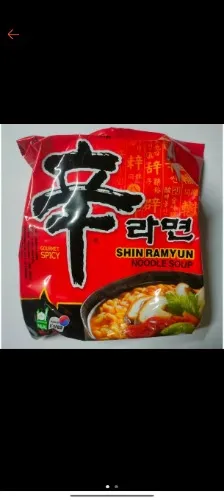 Shin Ramyun 5 pack