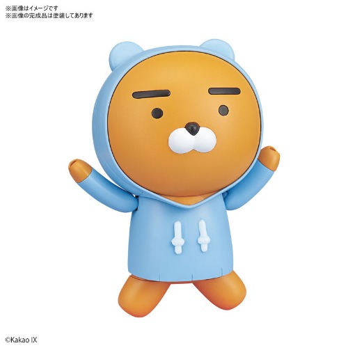 Hoodie Ryan Plastic Model "KakaoTalk" - Brand New