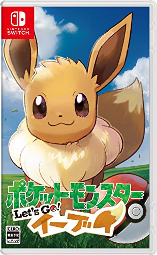 Pocket Monsters - Let's go! Eevee - Brand New