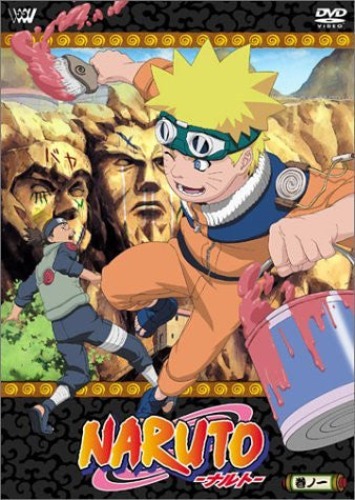 Naruto Vol.1 - Pre Owned