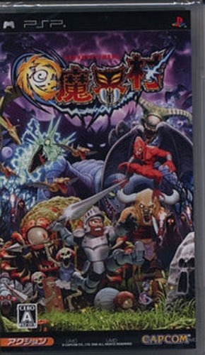 Goku Makaimura / Ultimate Ghosts 'n Goblins - Pre Owned