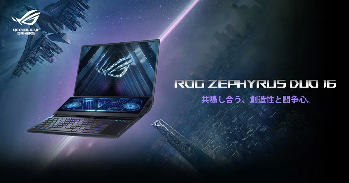 ROG Zephyrus Duo 16 (2022) GX650