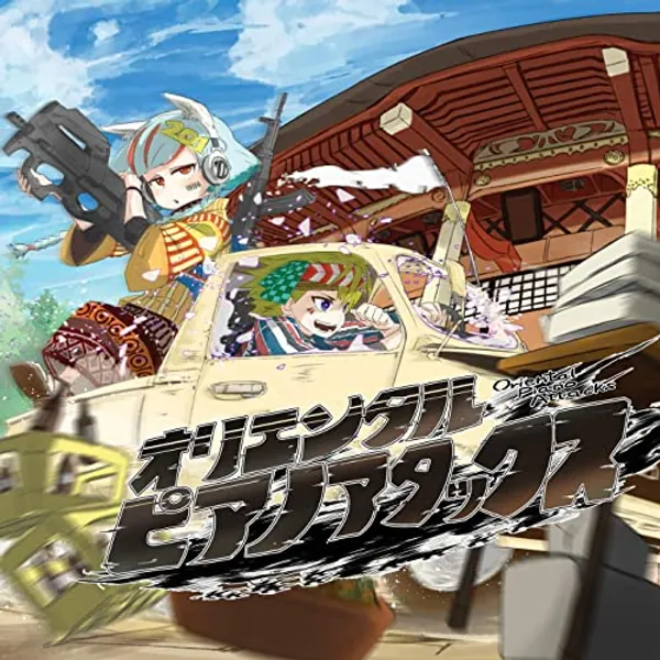 Oriental Piano Attacks