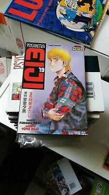 MANGA Psychometrer Eiji TOMES 1 A 19 ANDO Yuma ASAKI GTO ONIZUKA VF TBE  | eBay