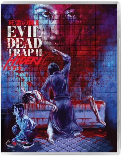 Evil Dead Trap 2: Hideki Blu-Ray