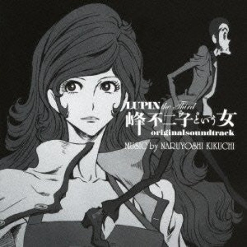 LUPIN the Third Mine Fujiko to Iu Onna original soundtrack - Brand New