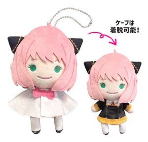 Spy x Family Terutereel Mascot Anya Forger
