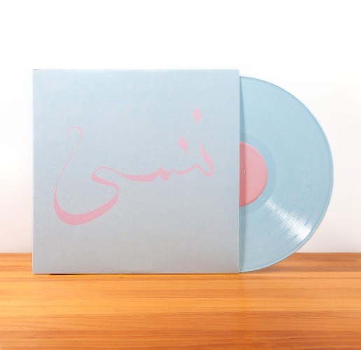Forget (180G/Light Blue Colored Vinyl/Dl Card)