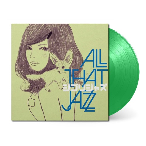 Ghibli Jazz | 1xLP Green Vinyl