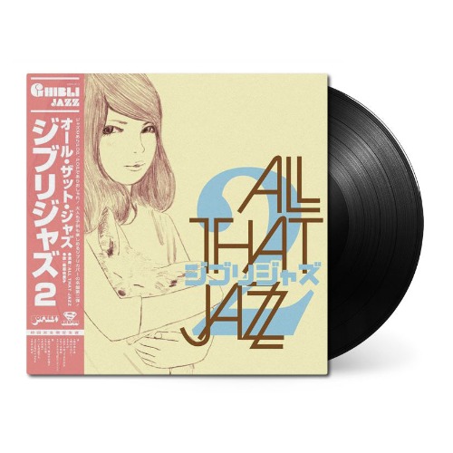 Ghibli Jazz 2 | Black Vinyl