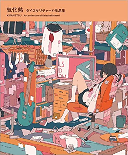 KIKANETSU: The Art of DaisukeRichard - Tankobon Hardcover, Illustrated
