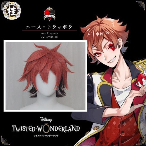 Uwowo Twisted-Wonderland Ace Trappola Cosplay Wig Heartslabyul 30cm Brown Red Black Short Hair