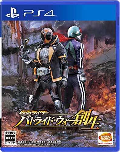 Kamen Rider Battride War Sousei [Regular Edition] (PS4) - Pre Owned