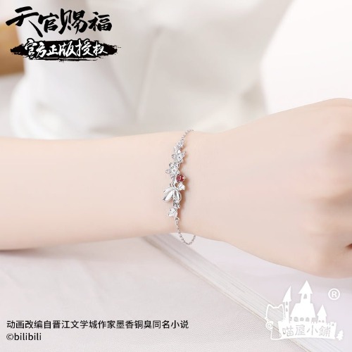 TGCF Hua Cheng Xie Lian Bracelet | knowing with you bracelet
