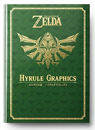 Zelda no Densetsu - 30th Anniversary - The Legend of Zelda Hyrule Graphics - Brand New