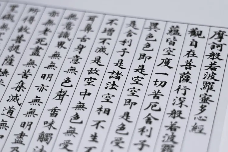 Japanese Short Course