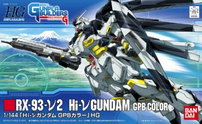 Model Suit Gunpla Senshi Gunpla Builders Beginning G - RX-93-ν2 Hi-ν Gundam - HGGB 02 - 1/144 (Bandai) - Pre Owned