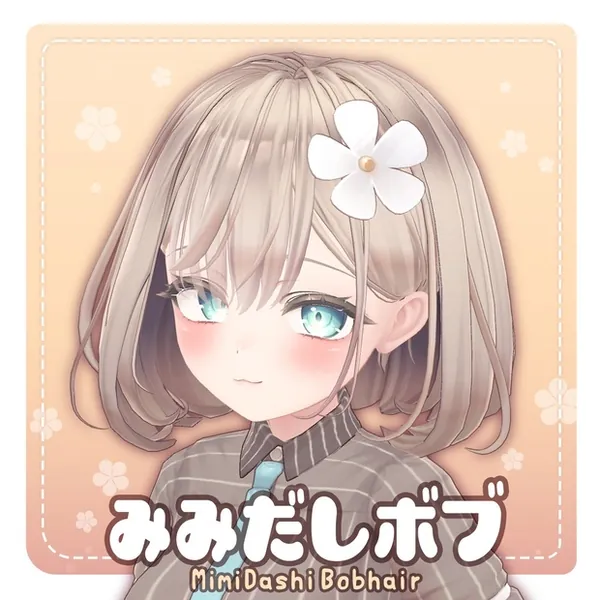 Short hair with exposed ear