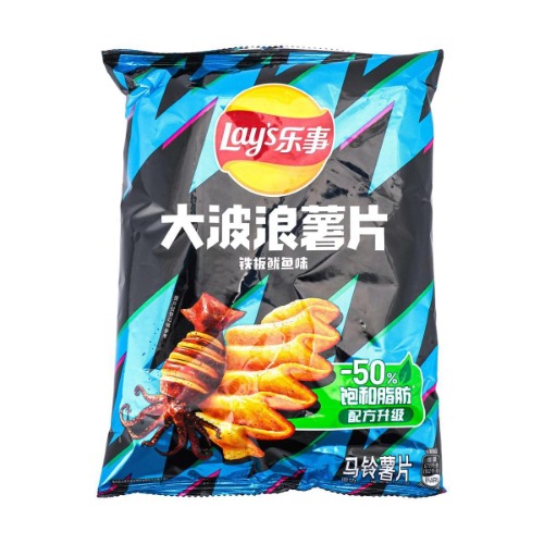 Potato Chips Carbon Roasted Pork Belly Flavor 70g - Grilled Squid Flavor / 70g