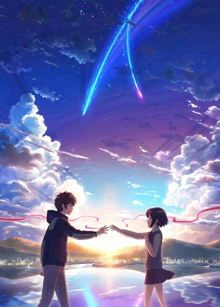 'Your Name' Poster, picture, metal print, paint by Your Name Gear | Displate