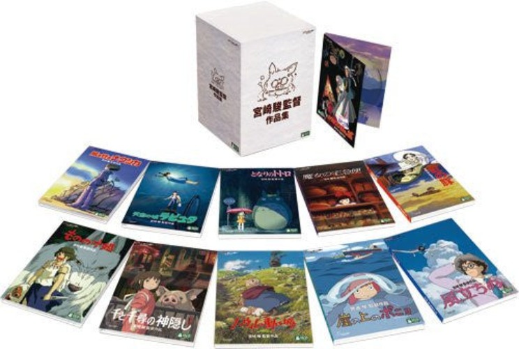 Miyazaki Hayao Complete Box Set - Brand New