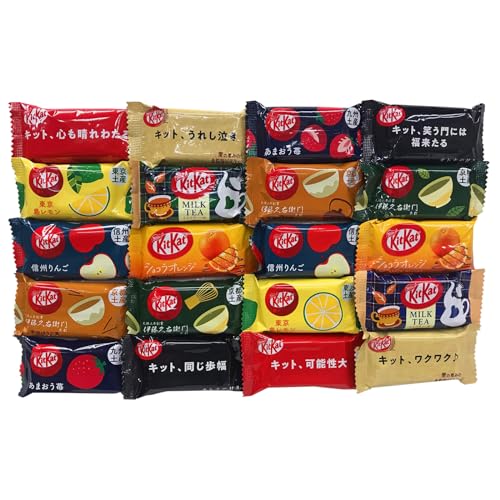 Kit Kat Schokolade spezielle japanische Dagashi Box 20 Stück mit AKIBA KING Sticker