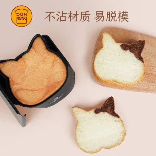 Cat Shape Loaf Pan