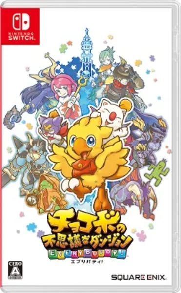 Square Enix Chocobo no Fushigi na Dungeon Every Buddy NINTENDO SWITCH REGION FREE JAPANESE VERSION English Ok