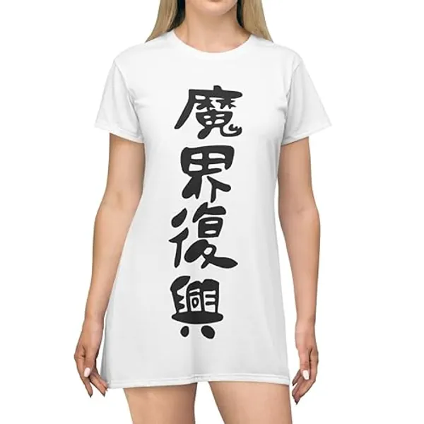 Jahy-sama wa Kujikenai! Rebuild The Dark Realm Kawaii T-Shirt Dress - X-Large - Multiple