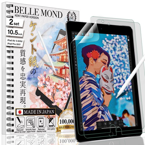 iPad Screen Protector by BELLEMOND