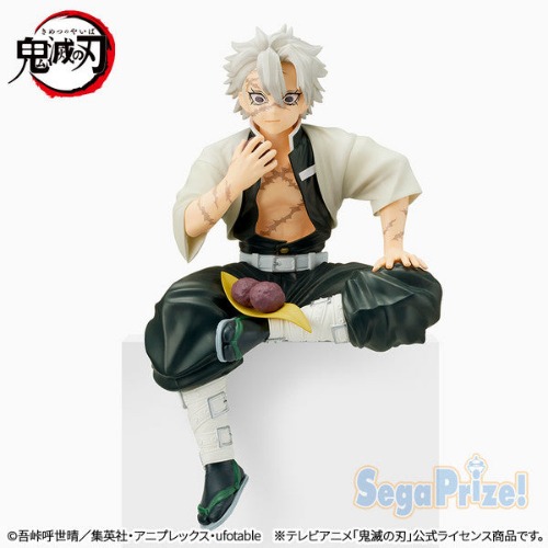Kimetsu no Yaiba - Shinazugawa Sanemi - Premium Chokonose Figure (SEGA) - Brand New