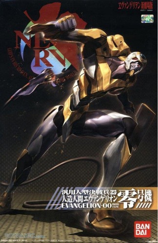 EVA-00 Rebuild of Evangelion Ver HG | Default Title