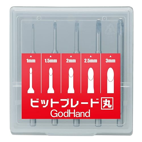 GodHand Bit Blade Set [Round Blank Blade] GH-BBM-1-3 for Plastic Models