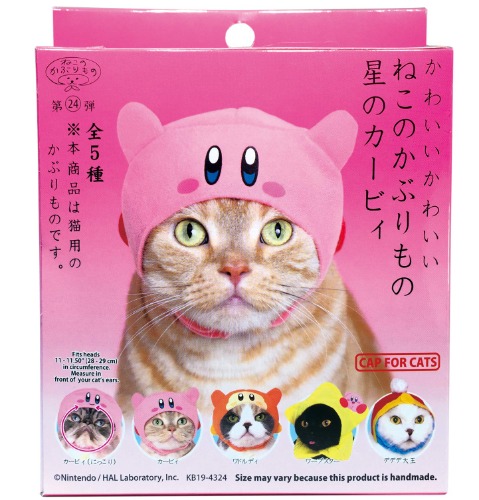 Kitan Club Cat Cap - Pet Hat Blind Box Includes 1 of 5 Cute Styles - Soft, Comfortable - Authentic Japanese Kawaii Design - Animal-Safe Materials, Premium Quality (Kirby) - 
