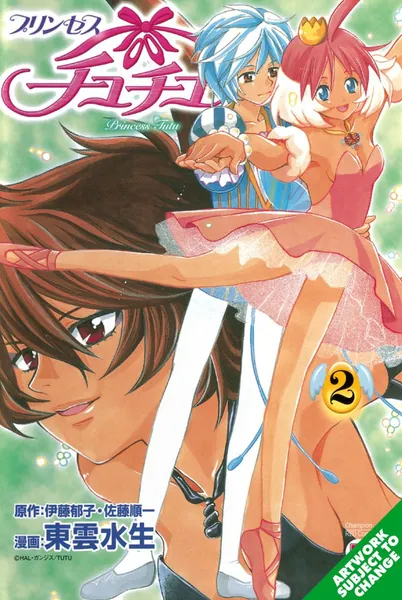 Princess Tu Tu Volume 2