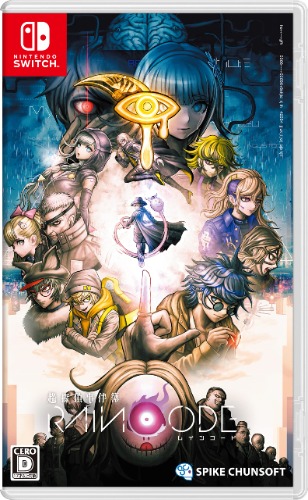 超探偵事件簿 レインコード -Switch