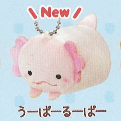 Puchi Plush Keychain - Axolotl