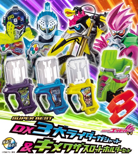 [PREORDER] SUPER BEST DX 3 Rider Gashat & Kimewaza Slot Holder Set | Japan / Full Payment