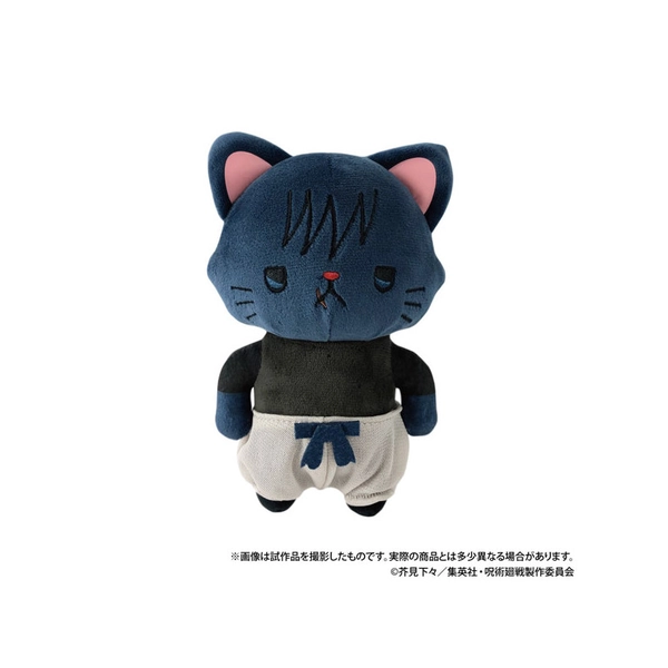 Plush Keychain with Eye Mask Toji Fushiguro Hidden Inventory Premature Death Jujutsu Kaisen Season 2 withCAT