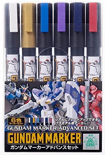 GSI Creos - Gundam Marker Advanced Set (GNZ-GMS-124) - Gundam Market Advanced Set