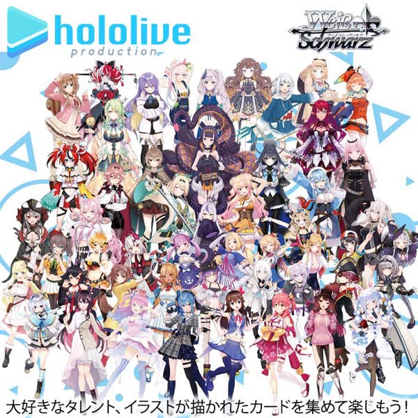 Weiss Schwarz Booster Pack Hololive Production Vol. 2 Box